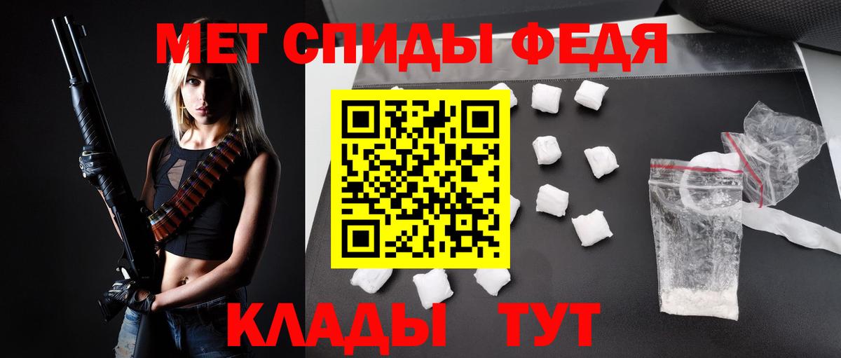 Amphetamine 97% Петропавловск-Камчатский