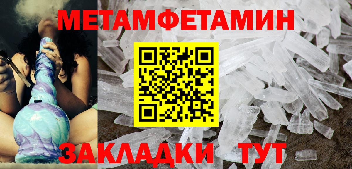 Петропавловск-Камчатский  Amphetamine 98%  Вход с VPN 