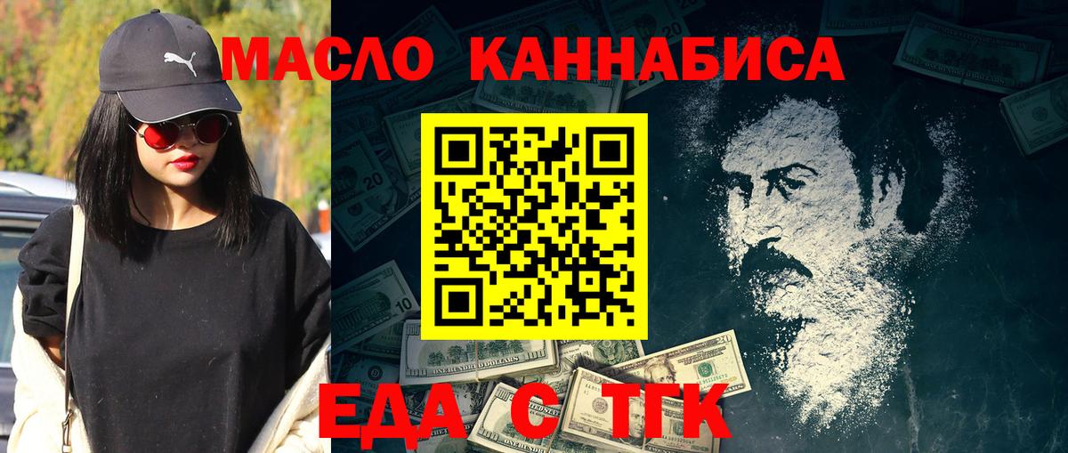 Canna-Cookies конопля  Вход с VPN  Петропавловск-Камчатский 