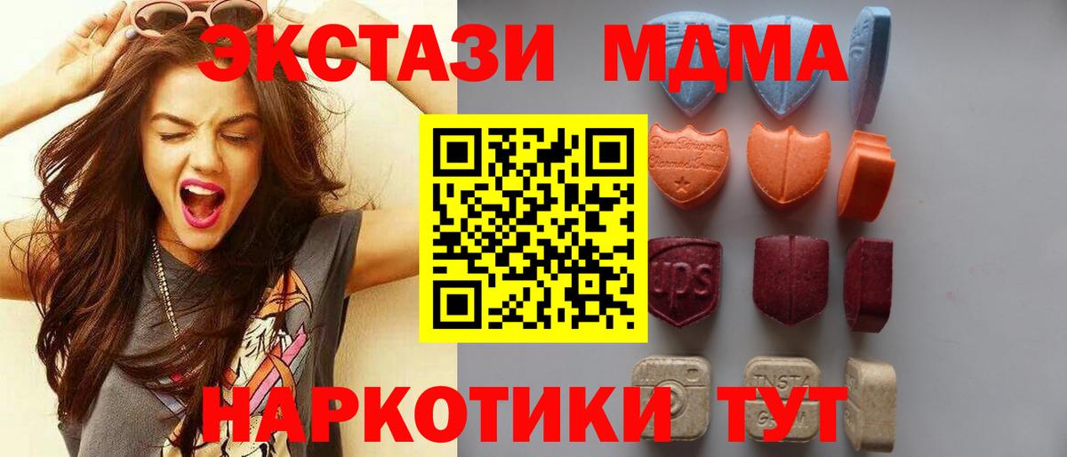 Ecstasy Дубай Петропавловск-Камчатский