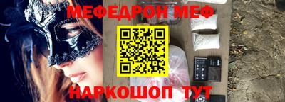 mix Славгород