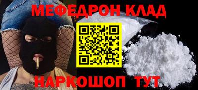 спайс Сланцы