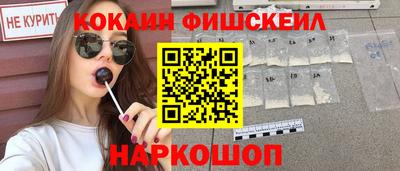 спайс Сланцы