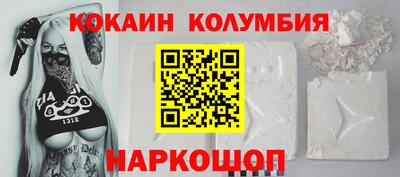 MESCALINE Славянск-на-Кубани