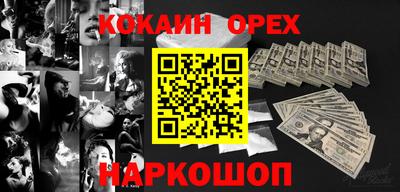 mix Славгород