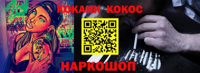 MESCALINE Славянск-на-Кубани