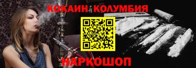 MESCALINE Славянск-на-Кубани