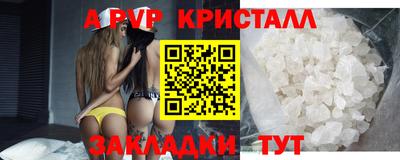 MESCALINE Славянск-на-Кубани