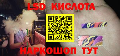 спайс Сланцы