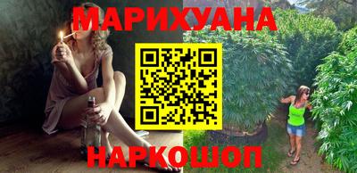 MESCALINE Славянск-на-Кубани
