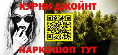 MESCALINE Славянск-на-Кубани