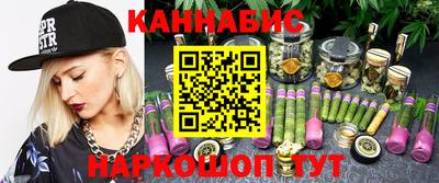 спайс Сланцы