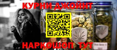 спайс Сланцы
