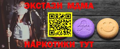 спайс Сланцы