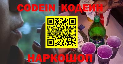 спайс Сланцы