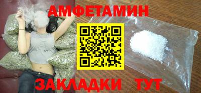 спайс Сланцы