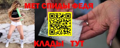 MESCALINE Славянск-на-Кубани