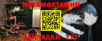 MESCALINE Славянск-на-Кубани