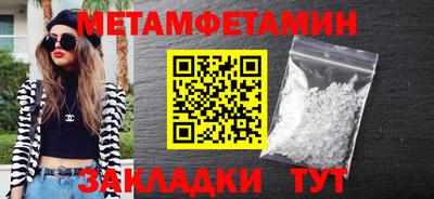 MESCALINE Славянск-на-Кубани