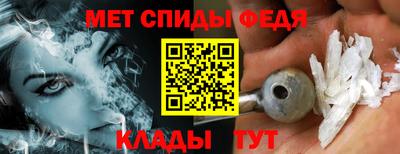 спайс Сланцы