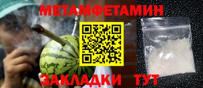 спайс Сланцы