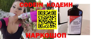 MESCALINE Славянск-на-Кубани