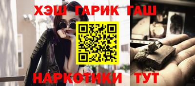 MESCALINE Славянск-на-Кубани