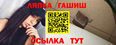 спайс Сланцы