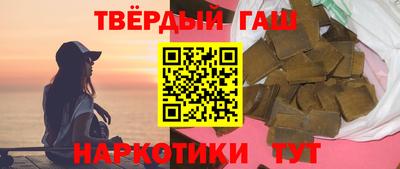 MESCALINE Славянск-на-Кубани