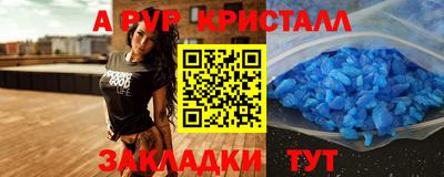 MESCALINE Славянск-на-Кубани
