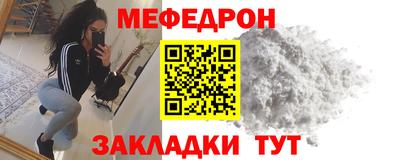 MESCALINE Славянск-на-Кубани