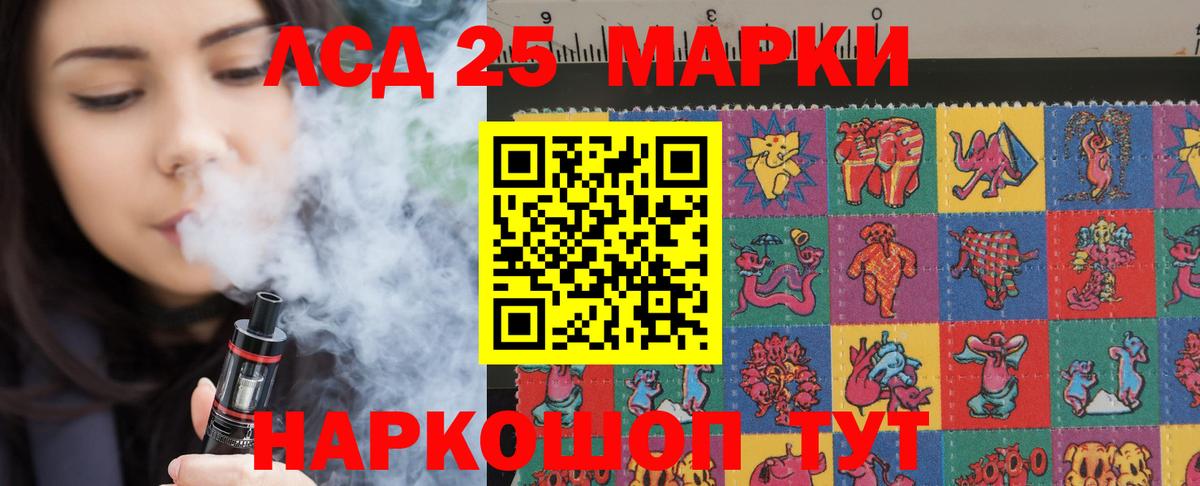 Мефедрон кристаллы  МДМА  Alpha PVP СК кристаллы  ГАШ  Петропавловск-Камчатский  Вход с VPN  Бошки Шишки  Гашиш  Cocaine 