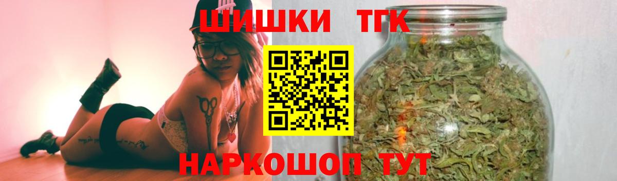 Бошки Шишки LSD WEED Петропавловск-Камчатский